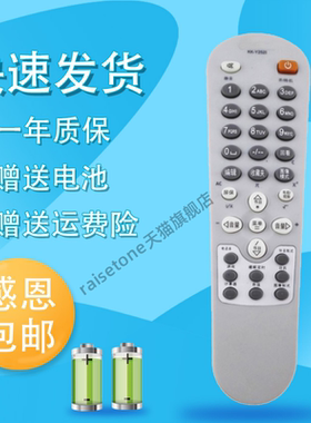 raisetoneraisetone适用于 康佳电视机遥控器 KK-Y252I Y2521 KK-Y252H KK-Y252J P25SK062 P25SK383 T25SK0