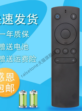 适用于微鲸电视机语音遥控器F1 WP45F1A F1 PLUS  65D2UA WP45F1B珊瑚 魔方投影仪遥控器