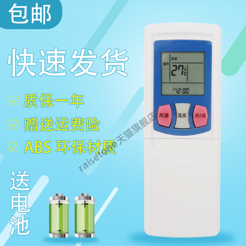 适用于版新飞空调遥控器YK-011 YK-041 KFR-35GW/D02 32GW/041
