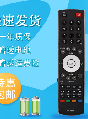 适用于东芝液晶电视机遥控器32XV650C 40XV650C 46XV650C 46C3000C 52C3000C 50VH9UC 43VP8UC 50VP8UC 50VP