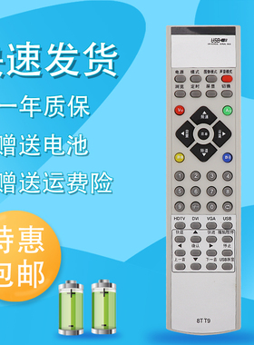 raisetone适用于创维遥控器HS-541 I 8TT9 37L98PW 32L9 37LBA 26L98 42LBAPW