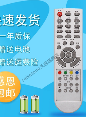 适用于夏新电视机遥控器3600 0200 0066 LC-32K1 LC-27K1  LC-27HWT3 LC-32HWT1P RC304C1 LC-32K1LC-27HWT3