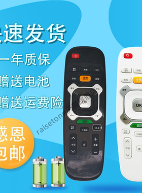 raisetone适用于长虹U-MAX电视机遥控器RIC600 RIC600B UD58C3000ID 3D42B4500I 3D47/50/55B4500I