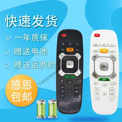 raisetone适用于长虹U-MAX电视机遥控器RIC600 RIC600B UD58C3000ID 3D42B4500I 3D47/50/55B4500I