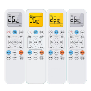 GYKQ 35GW LH11BP RT2Ea 适用TCL空调遥控器小蓝翼KFR