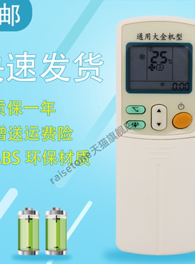 适用于大金空调遥控器FTXD35/25DV2C FTXS35HV2C FVXD71FV2CN FTXE35CMV2C KFR-35G/BP(FTXE35BV1C)