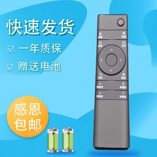 适用于夏普电视机LCD-70SU775A/70SU875A遥控器RRMCGB264WJSA2 GB264WJ GB300WJ RRMCGB300WJSA2