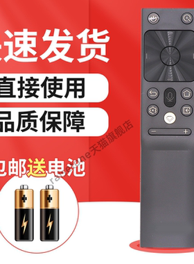 raisetone适用于长虹55Q8T PRO 55/65/75Q8T遥控器AI RBH650 651