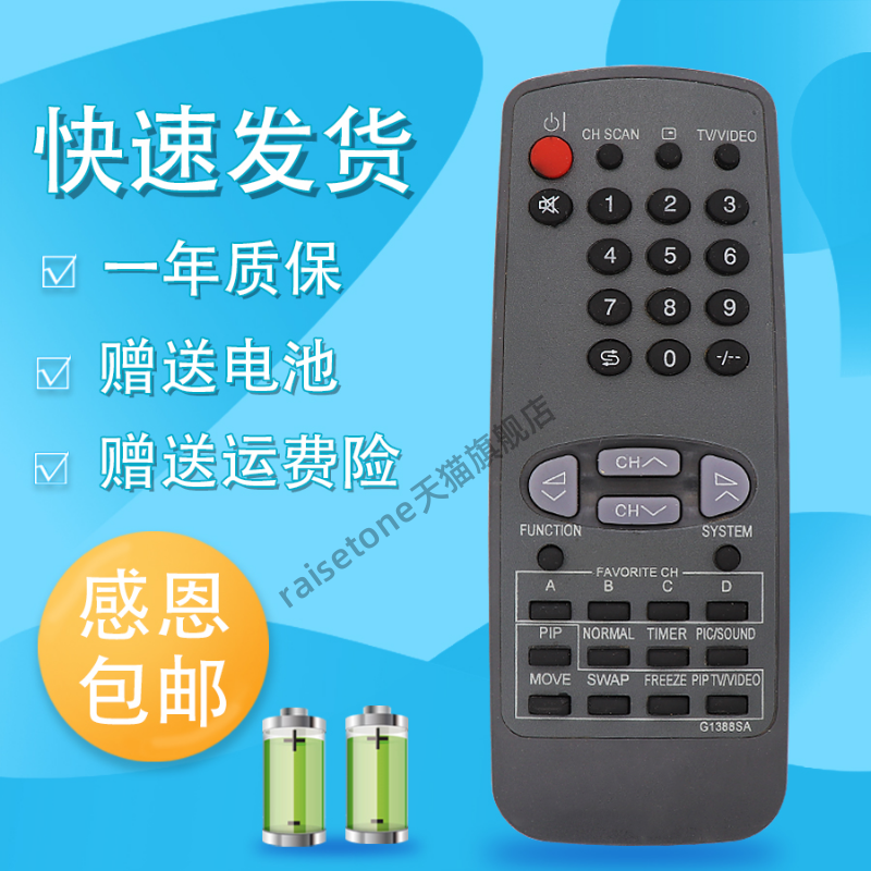 适用于夏普G1587SA GA494WJSB G1077PESA G1388SA