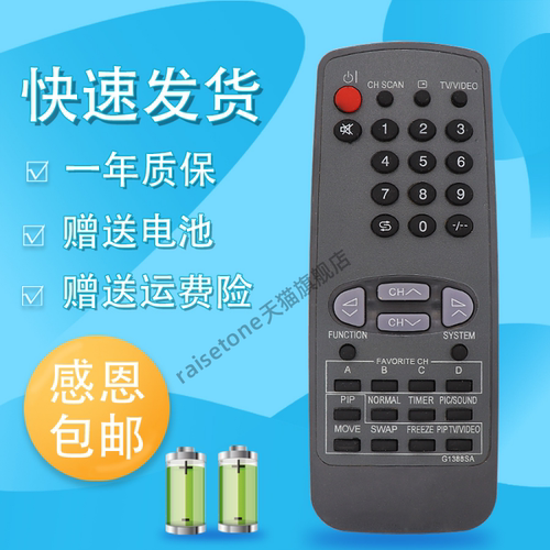 适用于夏普G1587SA GA494WJSB G1077PESA G1388SA