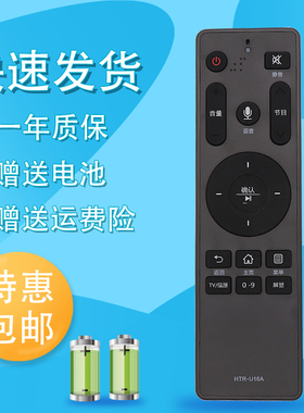 raisetone适用于海尔电视语音遥控器U49Q81J U55Q81J U65Q81J LQ55H71G