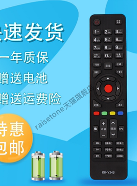 适用现代电视遥控器KK-Y365A KK-Y345 LED43H20A LED49H20A LED50H35A  LED47X9000PD LE