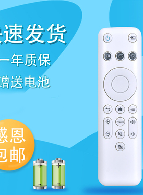 适用EPSON爱普生投影仪CO-FH01 W01投影机遥控器188048200 CH-TZ2800