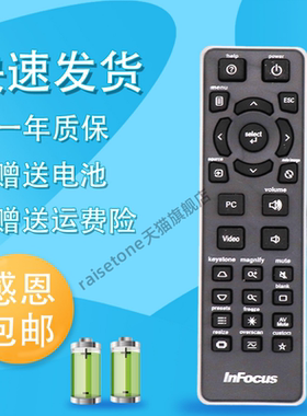 适用于INFOCUS富可视投影机/仪遥控器 SP8682 IN3124 IN8615 IN8606