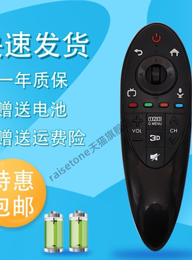 适用于LG动感智能3D电视遥控器AN-MR500G UB GB AKB73975804 49/55UB8300-CG/CE AN-MR600G 42/55GB6500