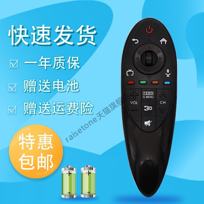 适用于LG动感智能3D电视遥控器AN-MR500G UB GB AKB73975804 49/55UB8300-CG/CE AN-MR600G 42/55GB6500