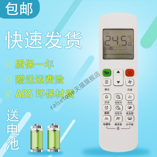 适用于美的空调遥控器RM12A/BGF RM12D/BGF 通用RM12B/BGF