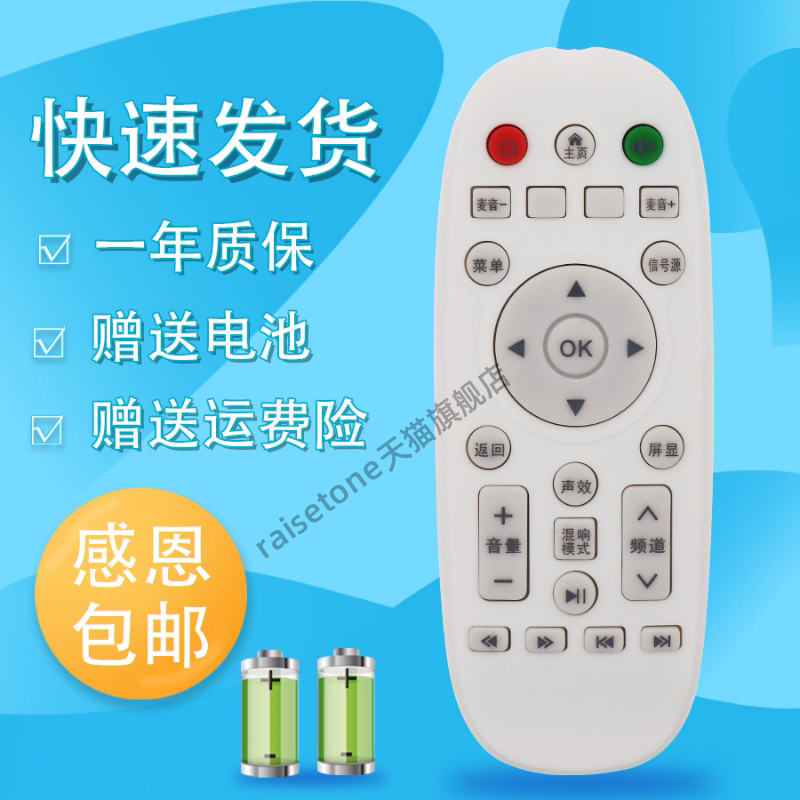 适用于 KEG韩电新飞Menpad Halrie金正XY-900智能网络电视机遥控器