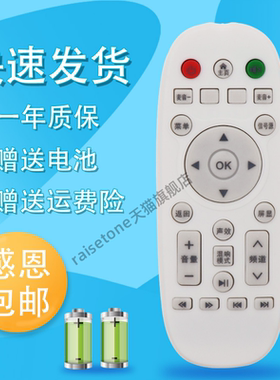 适用于 KEG韩电新飞Menpad Halrie金正XY-900智能网络电视机遥控器