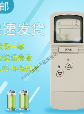 适用于三菱重工空调遥控器CG3M CG3Q MSH-09LV/012LV/17LV翻盖