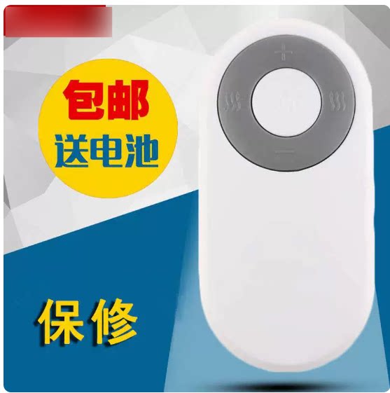 适用于SKG4098颈椎按摩器按摩仪遥控器 4598 配件