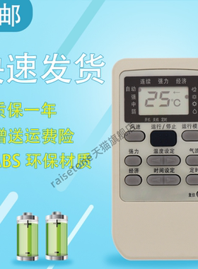 适用于三菱重工空调遥控器SRKM33H SRKM33C KFR-33G KFR-33W SRKMA25H SRKPE25BC SRKVA28CD (KF-25G)