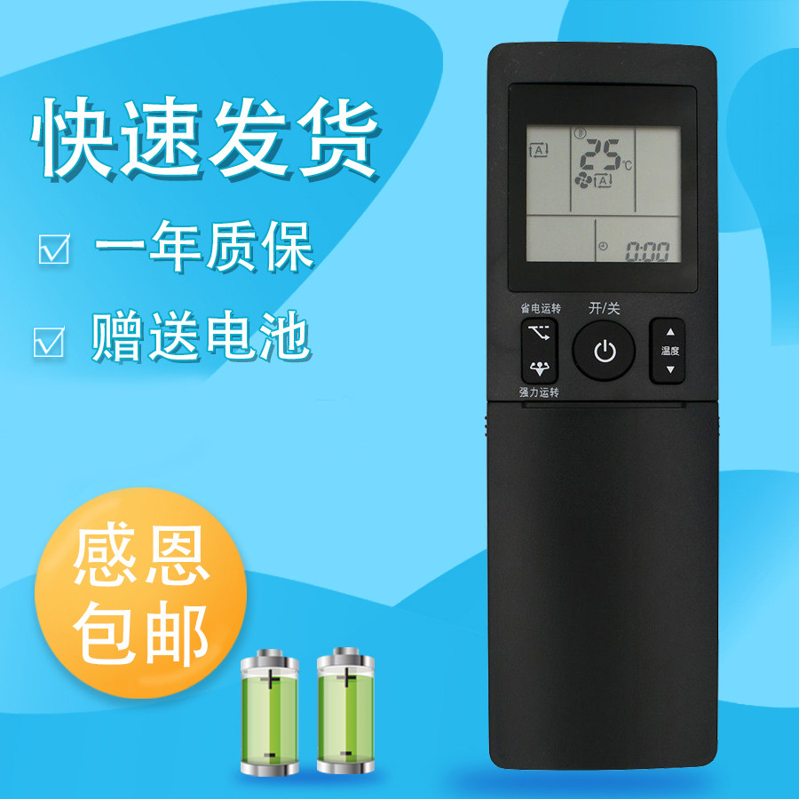 适用于 大金空调遥控器ARC466A4 433A3 FTXF135KC-W FTXF125KC-We