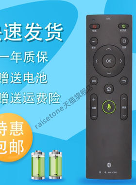 raisetone适用于康佳智能电视蓝牙语音遥控器KW-YF306 LED55X81S LED65X81S