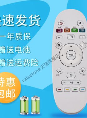 raisetone适用于海信电视遥控器CN3A57通用LED50K5500US寸48EC520UA正品