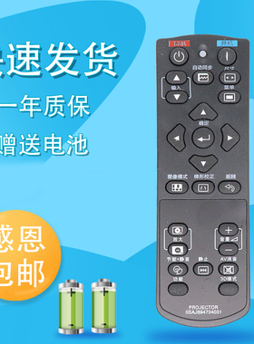 适用 夏普投影机XG-H360XA XG-H360ZA XG-H370SA XG-H370XA遥控器XG-H9ZA XG-H400ZA XG-H420WA XG-H450XA