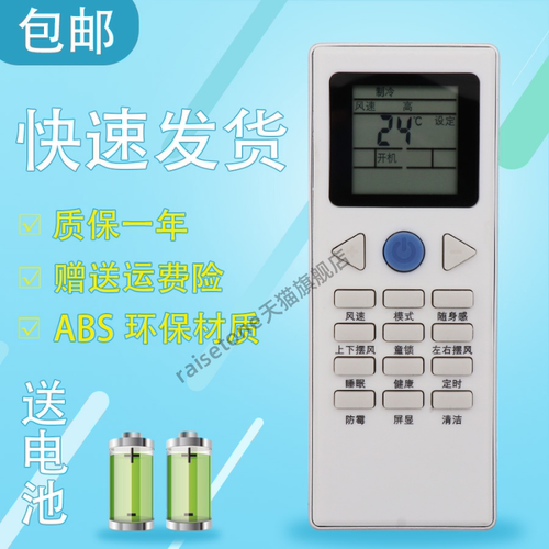 适用于YORK约克空调遥控器YKR-L-G YHFH/YHFC-90B/120B/N2AC/N2CS