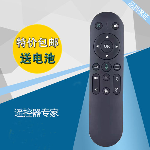 适用 CYKE 菲常华品TS-1 黑子科技k3恒视佳投影仪遥控器