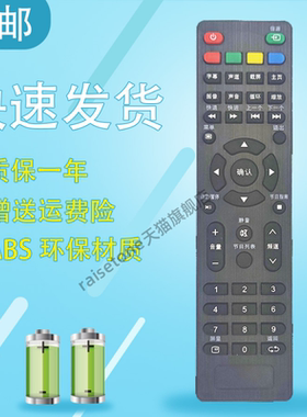 raisetone适用于TCL 乐华电视 32S310 32X600 50S660 LED39C310A 22AL2000 32L3 LED39C310B 32S1A 43S1A遥控