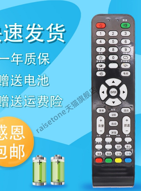 适用于CHIKO中韩电视机遥控器SG42LE(B) SG32LT-3A-1 SG42LT-6(A)