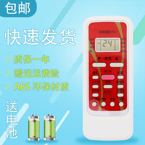 适用于美的空调通用遥控器遥控板KFR-35GW/DY-A8(E2) KFR-32GW/DY-B(E5)  KFR-51LW/DY-JM5（R3 KFR-50LW/DY
