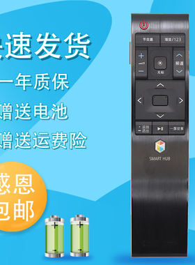 友升适用于三星液晶曲屏电视机BN59-01220G BN59-01220D UA65JU6800JXXZ UA55JU7800 RMCTPJ1AP2遥控器