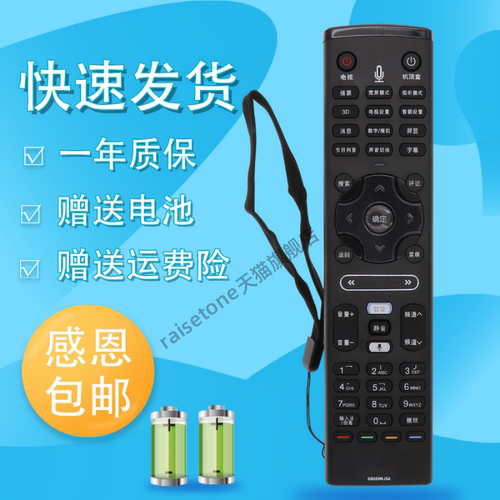 适用于夏普电视语音遥控器GB089WJSA LCD-60UD10A 70UD10A