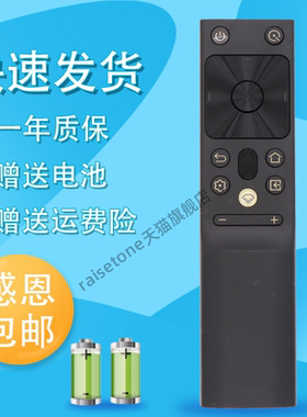raisetone适用于长虹启客CHIQ液晶 55D8K 65D8K 65Q8K电视遥控器语音RBH651VG 65Q8S 65Q8R 65H6GD 65H8GD