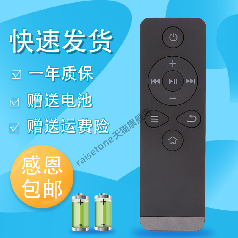 适用于乐视盒子遥控器Letv T1S RC09K C1 C1S网络播放器机顶盒9九键