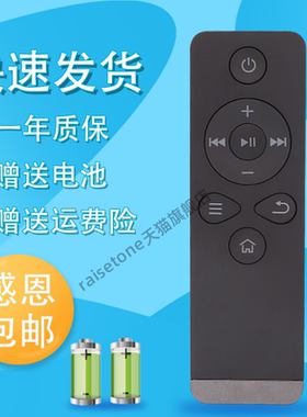 适用于乐视盒子遥控器Letv T1S RC09K C1 C1S网络播放器机顶盒9九键