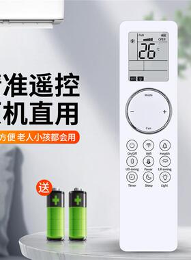 适用于TOSOT格力空调遥控器YBE1FB8 YBE1F YBE1F88 YBE1FB7 YBE1FB9 YBE1FB10