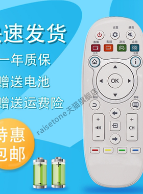 raisetone适用于海信电视遥控器CN3E16 LED43K5500U LED55EC520UA LED65K5500U LED32/40/42/50/55/K300U/55