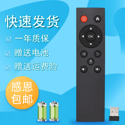 2.4G适用于夏普RRMCGB122WJSA2电视机体感游戏遥控器适合LCD-50S1A 50/58U1A/LX765A 50U3A 70XU30A 80X8600A