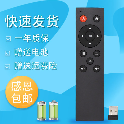 2.4G适用于夏普RRMCGB122WJSA2电视机体感游戏遥控器适合LCD-50S1A 50/58U1A/LX765A 50U3A 70XU30A 80X8600A