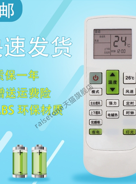适用于扬子空调遥控器TY-DQ-10045 KFRd-26GW/05DF1-E3 35GW/05X3-E