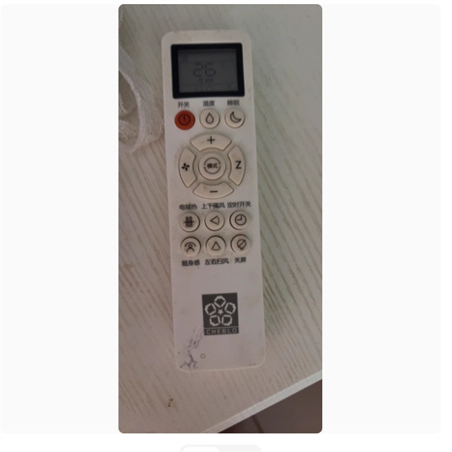 适用樱花空调遥控器，注意：遥控器按键一样才可以使用，无需设置