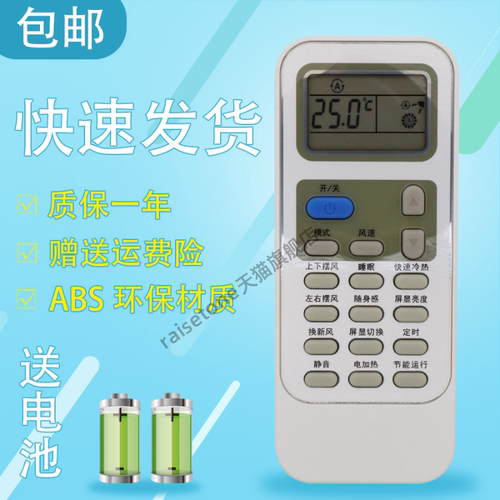 适用于YORK约克空调遥控器YHJH-90A/V2HD YHJH-120A/V2HD新款
