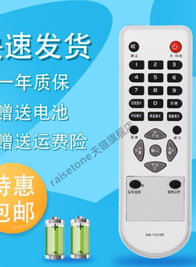 raisetone适用于康佳电视遥控器KK-Y315 315F LED32HS11E LED19HS95 LED23 26HS95 LC26DT68 LC26DT08 KL26D