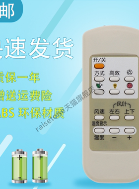 raisetone适用于海信空调遥控器RCH-5026NA KFR-60LW/26BP KFR-50LW/39BP -50L/99BP/-60LW/99BP KF-50LW/39