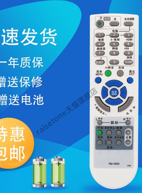 适用于款NEC投影机仪遥控器ME270XC CM4050X CM4150X CK4155W